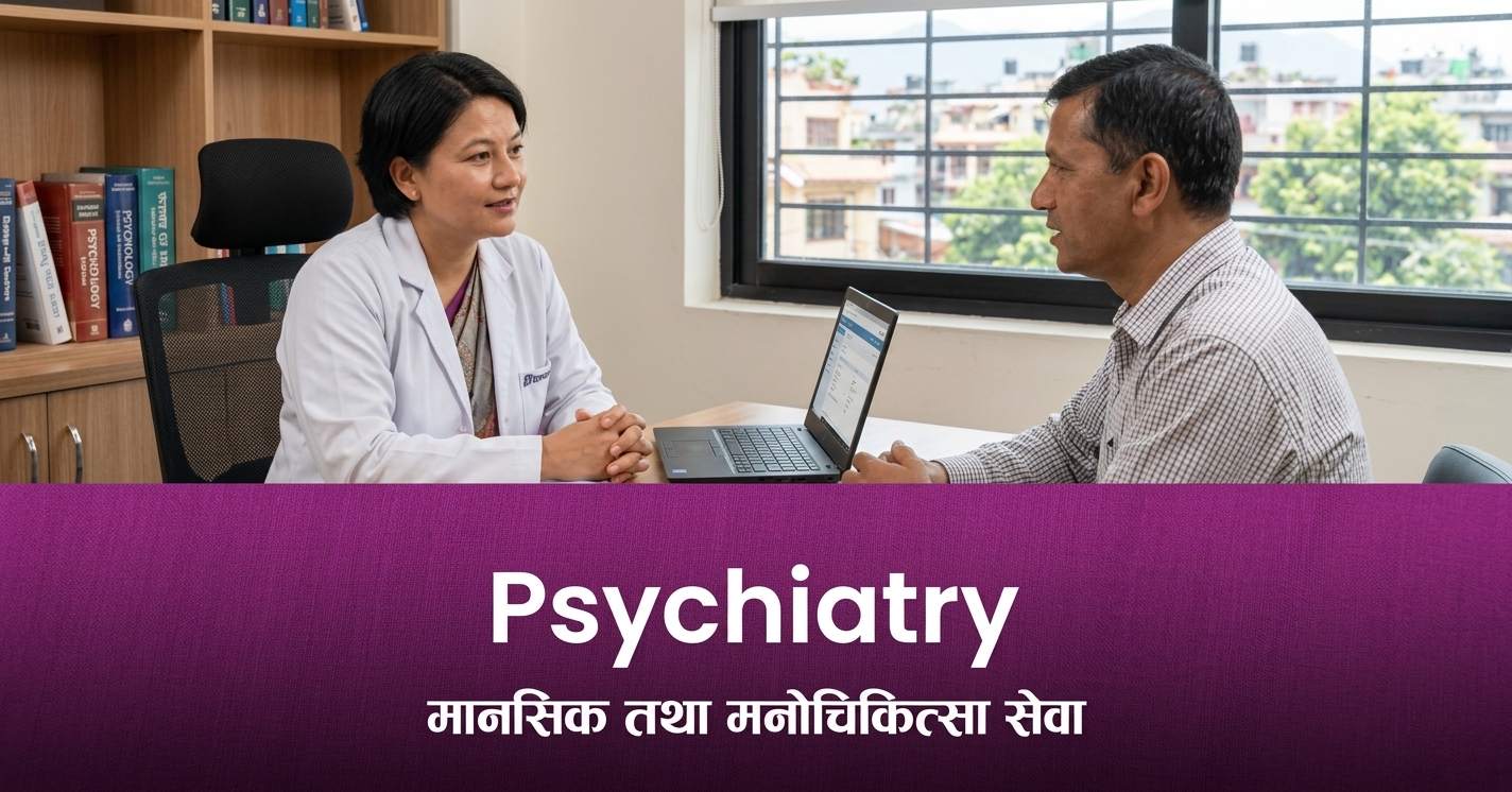 Psychiatry