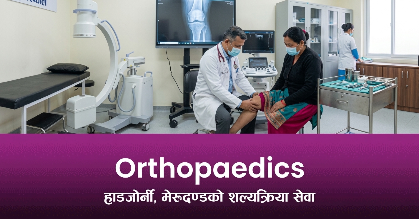 Orthopedics