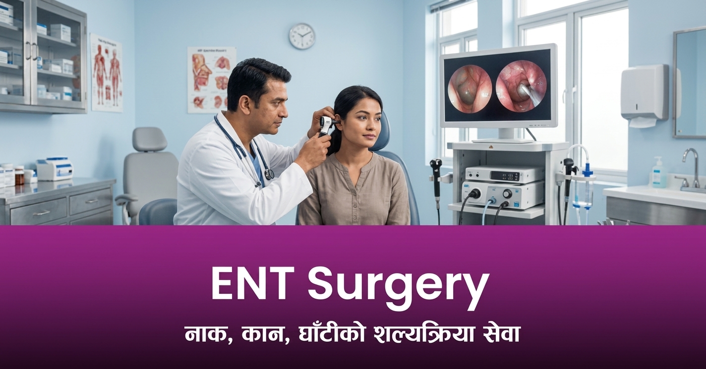 Otorhinolaryngology